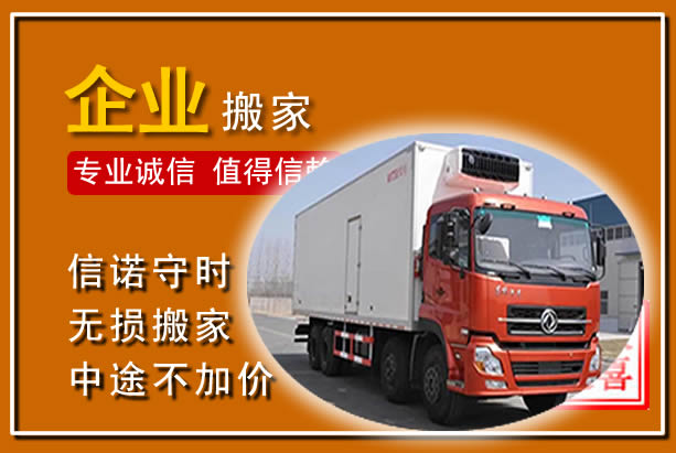 汕尾工厂单位搬迁